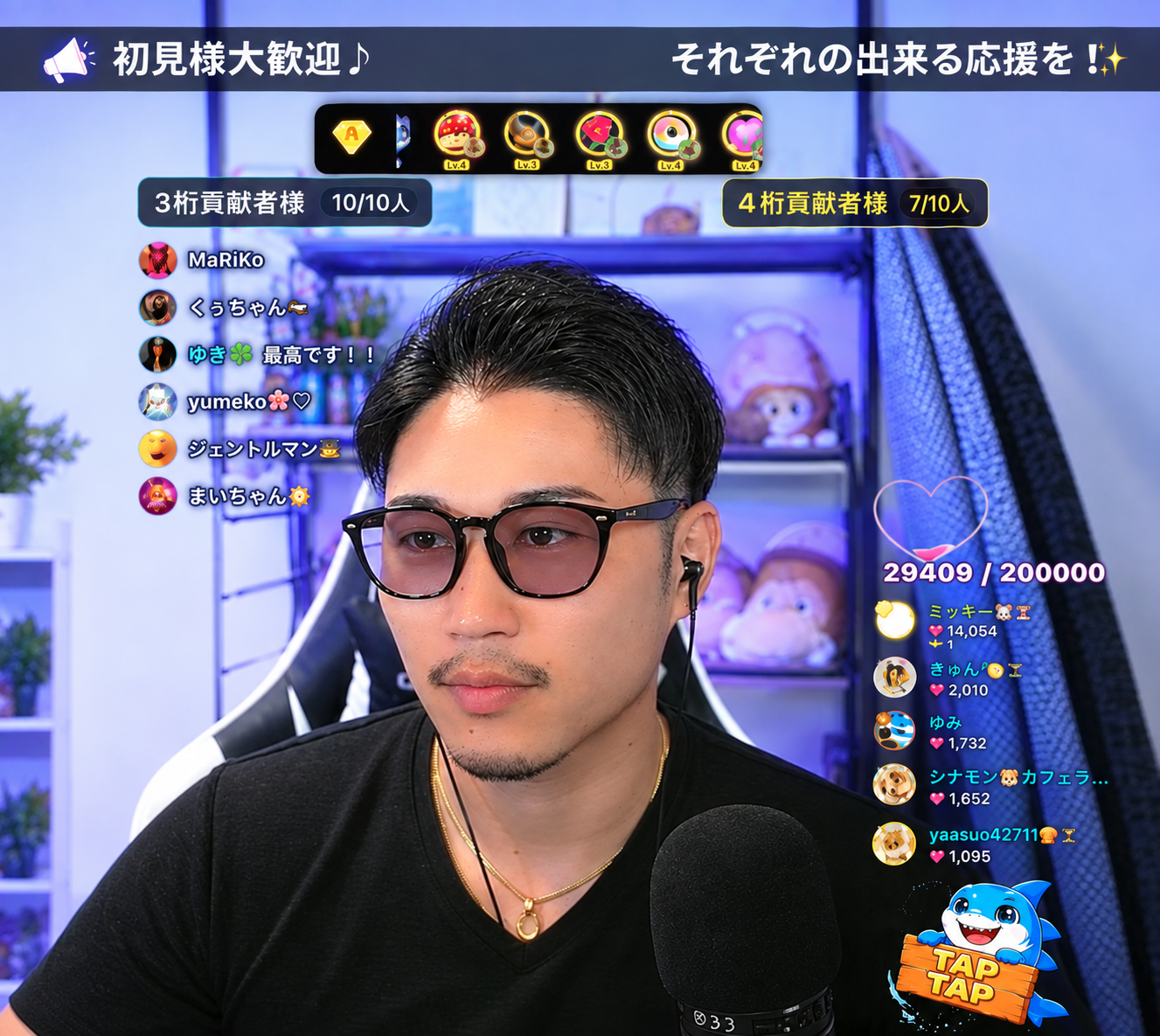 ライバー事務所
